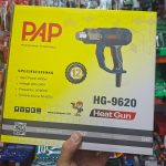 سشوار صنعتی PAP مدل HG-9620