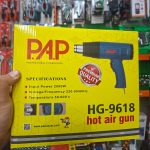 سشوار صنعتی PAP مدل HG-9618 (Premium Quality)